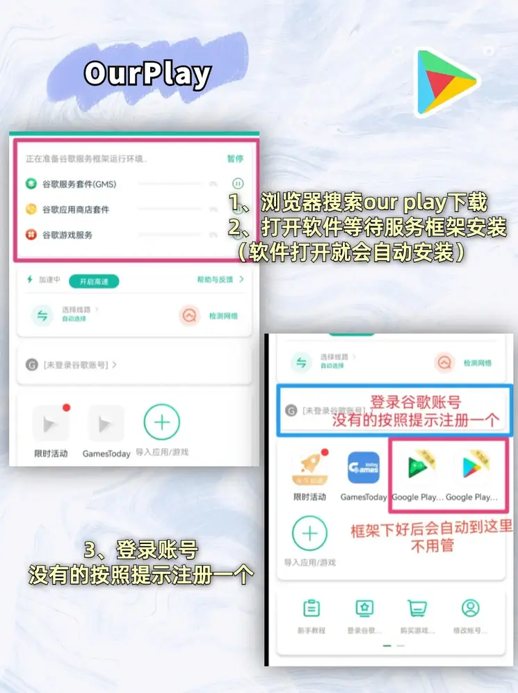 爱游戏全站官方入口安卓版截图1